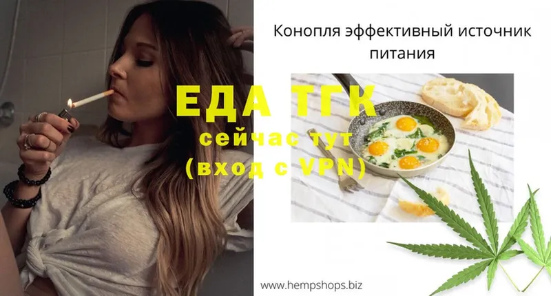 Cannafood конопля  Шумиха 