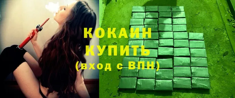 купить закладку  Шумиха  COCAIN VHQ 