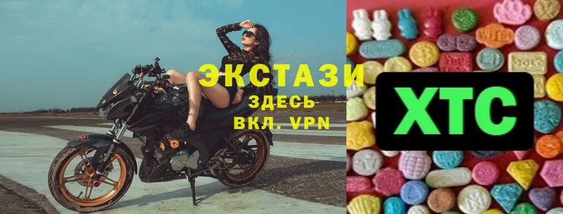 Ecstasy таблы  Шумиха 