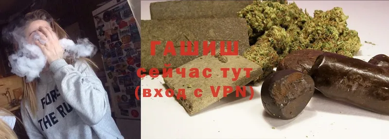 ГАШ AMNESIA HAZE  цена наркотик  Шумиха 