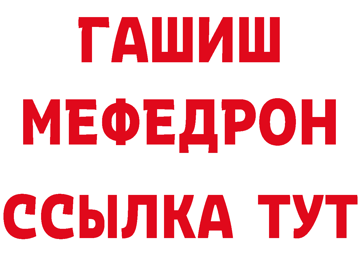 А ПВП крисы CK ТОР нарко площадка OMG Шумиха